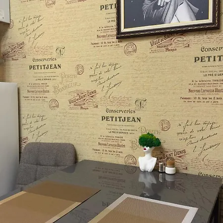 Apartman біля аркадії *